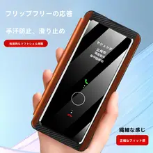 Samsung Galaxy S25用スマートフォンケース【スリムデザイン・フリップ無し・保護カバー】