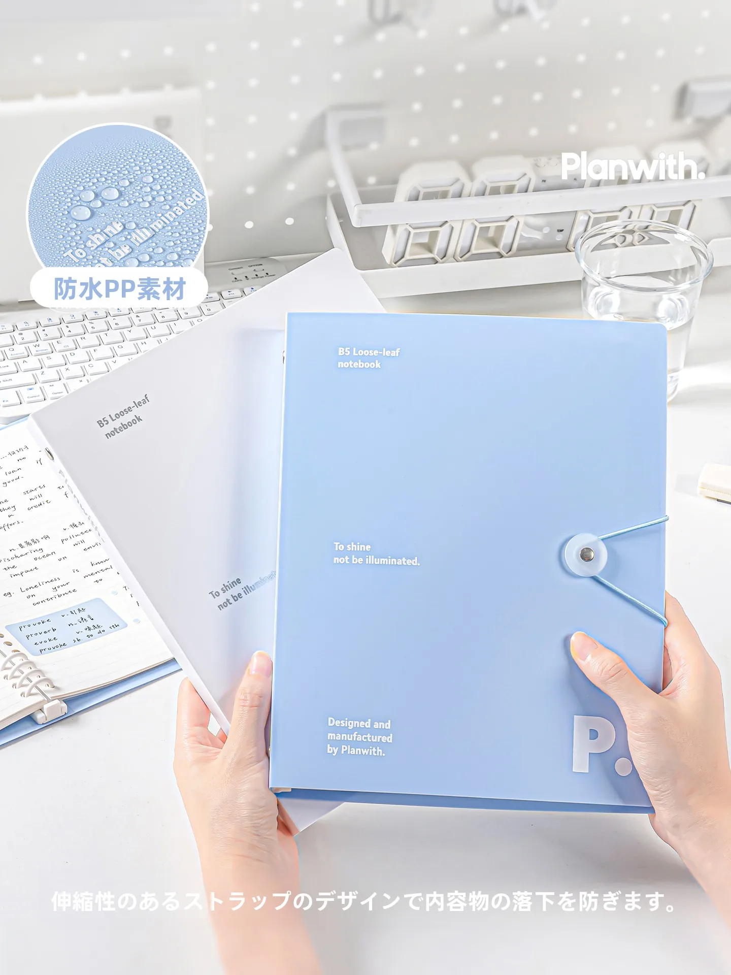 上司の机に書類を置くメモは、本当に紙で書くべきなのか？