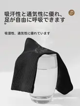 GUXU 使い捨ての黒いメンズ旅行用コットンソックス【吸汗・防臭・大きめサイズ・洗浄不要】