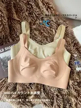快適な無痕でフィット感抜群！大きいサイズのブラジャー【防下垂・サイドサポート付き・薄型デザイン】（セットアップ対応）
