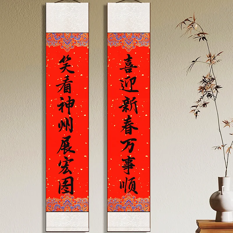 高級ろう染めの万年紅彩色対聯掛軸【毛筆書法用・空白・祝賀用・鮮やかな赤】
