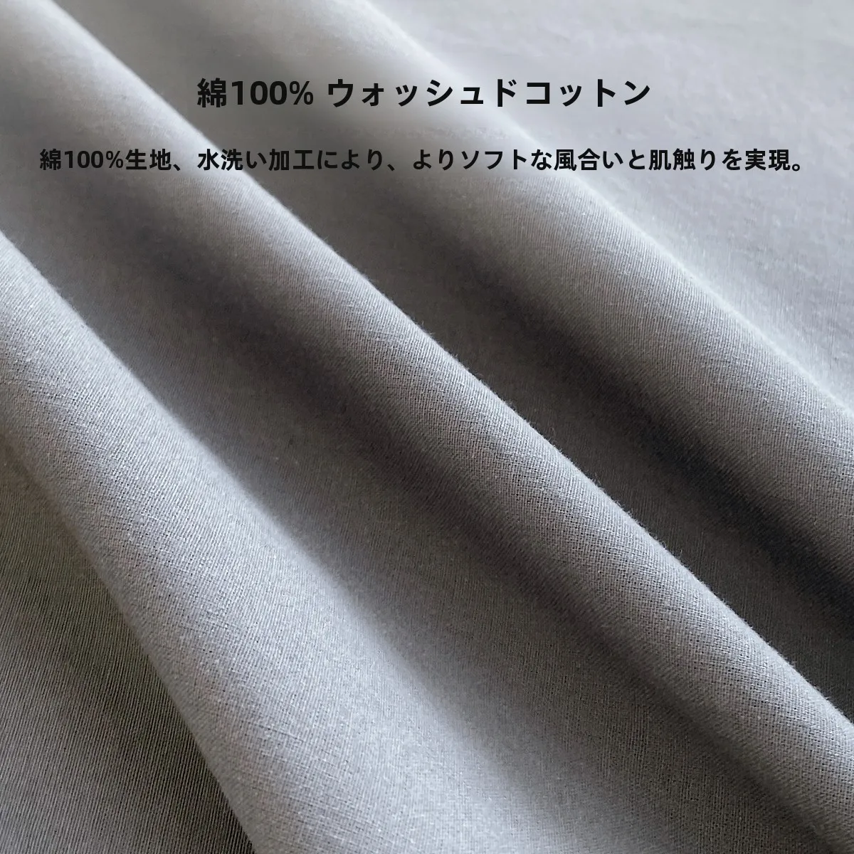 枕カバー 綿100 は本当に体にやさしいの？その理由と選び方を徹底解説
