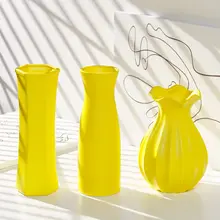 クリエイティブな黄色の陶器製ドライフラワー用花瓶【モダン・シンプルデザイン・インテリア装飾】