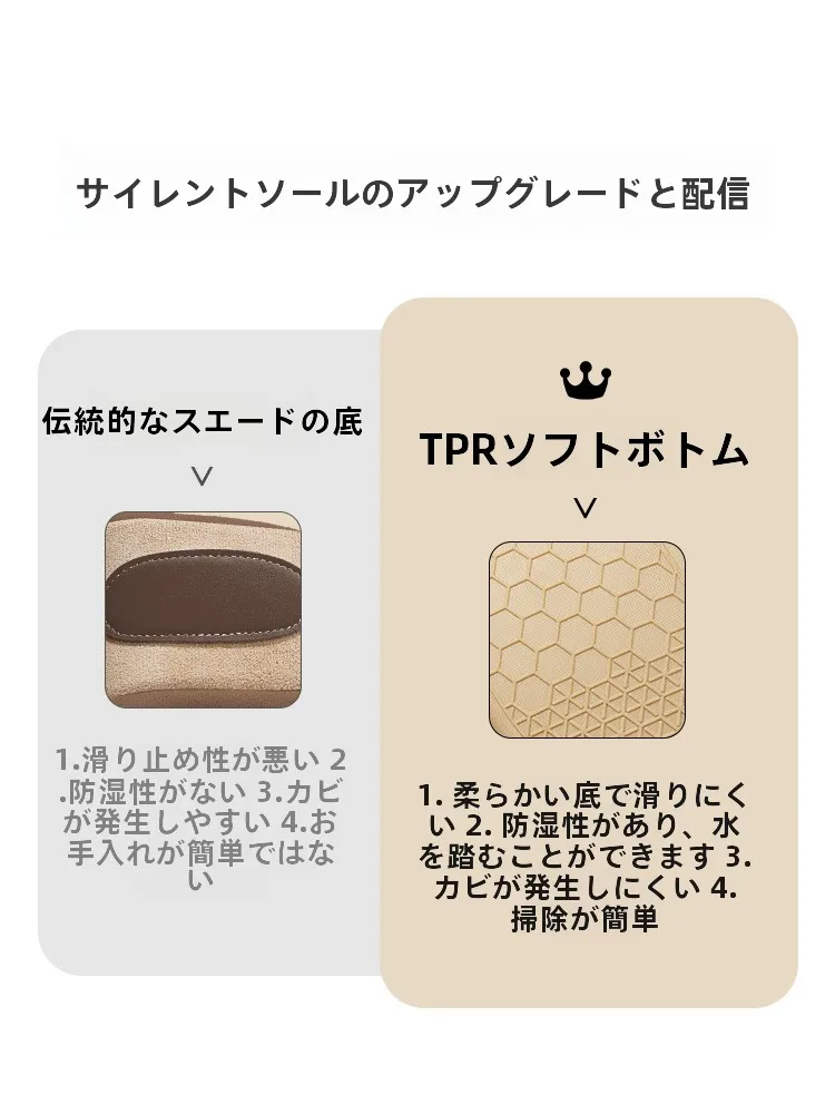 無印ルームシューズの静音性と耐久性を実証する冬用コットンモデル