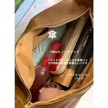 UR ブランド レディース大容量トートバッグ【通勤用・斜め掛け��・カジュアル】