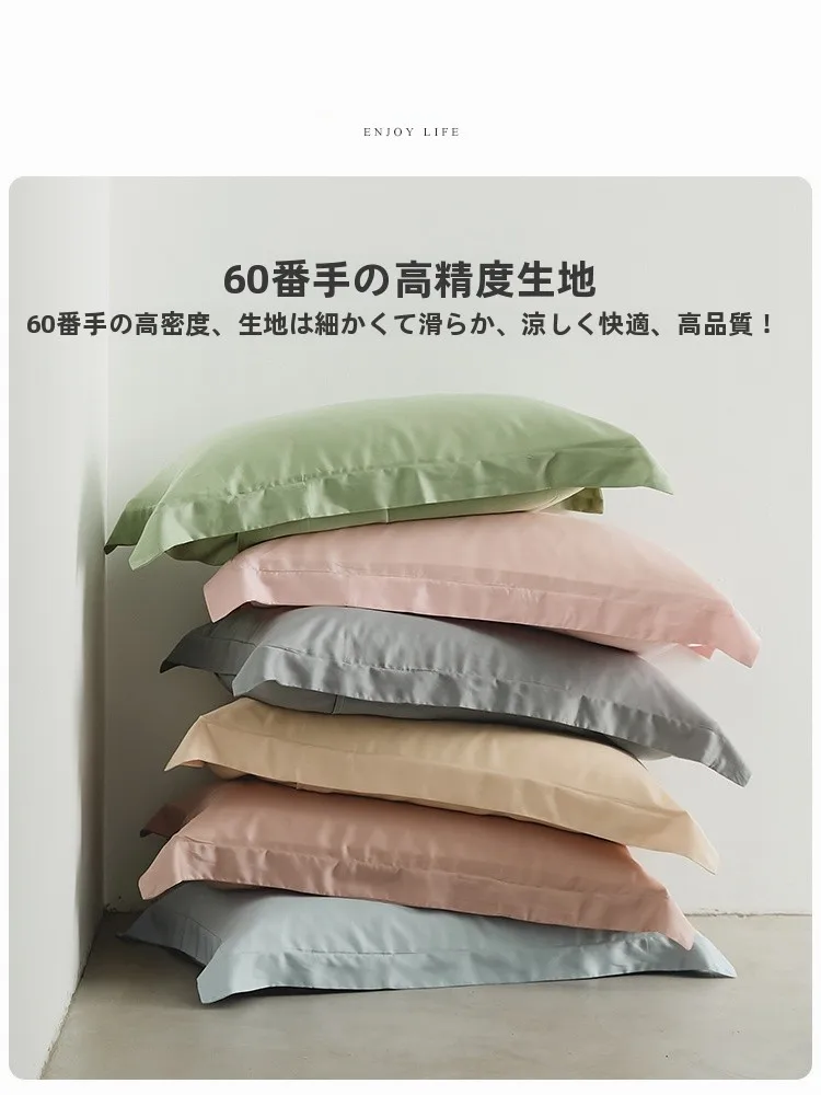 ひんやり枕カバーを選ぶときに迷うなら、この1つの素材が答えになる？