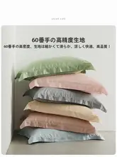 枕カバー 枕インナーカバー ライセル テンセル 無地 接触冷感 ひんやり 夏用 ホテル仕様 上品 2点セット