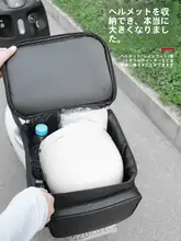 後部電動自転車用防水荷物バッグ【ヘルメット・スマートフォン収納対応】