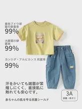 2点セット キッズ ボーイズ 半袖 長ズボン 涼感 抗菌 接触冷感 夏