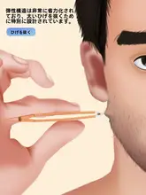 ステンレス製 眉毛ピンセット【男性用・ヒゲ用・二重テープ適用】