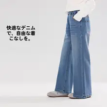 春用 女の子 デニムパンツ【微フレア・おしゃれデザイン】