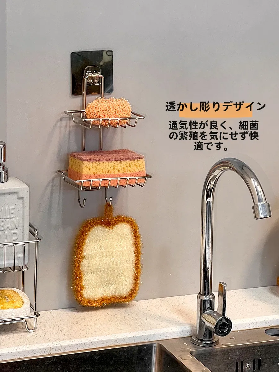 水切りラック 吊り下げは、本当に穴あけ不要で使えるの？