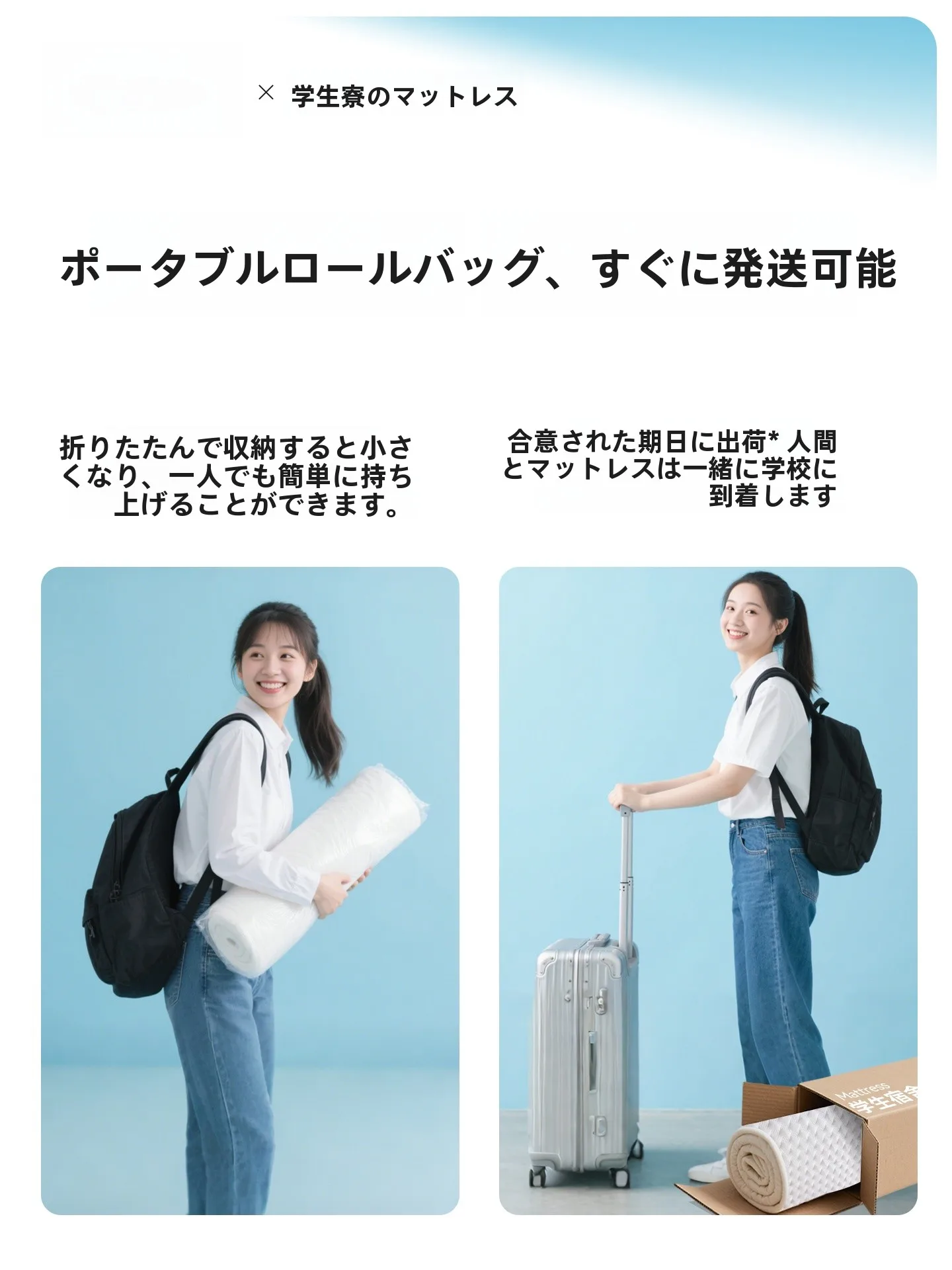 2段ベッドマットレスは本当に疲れにくいの？学生寮で使えるおすすめモデルとは？