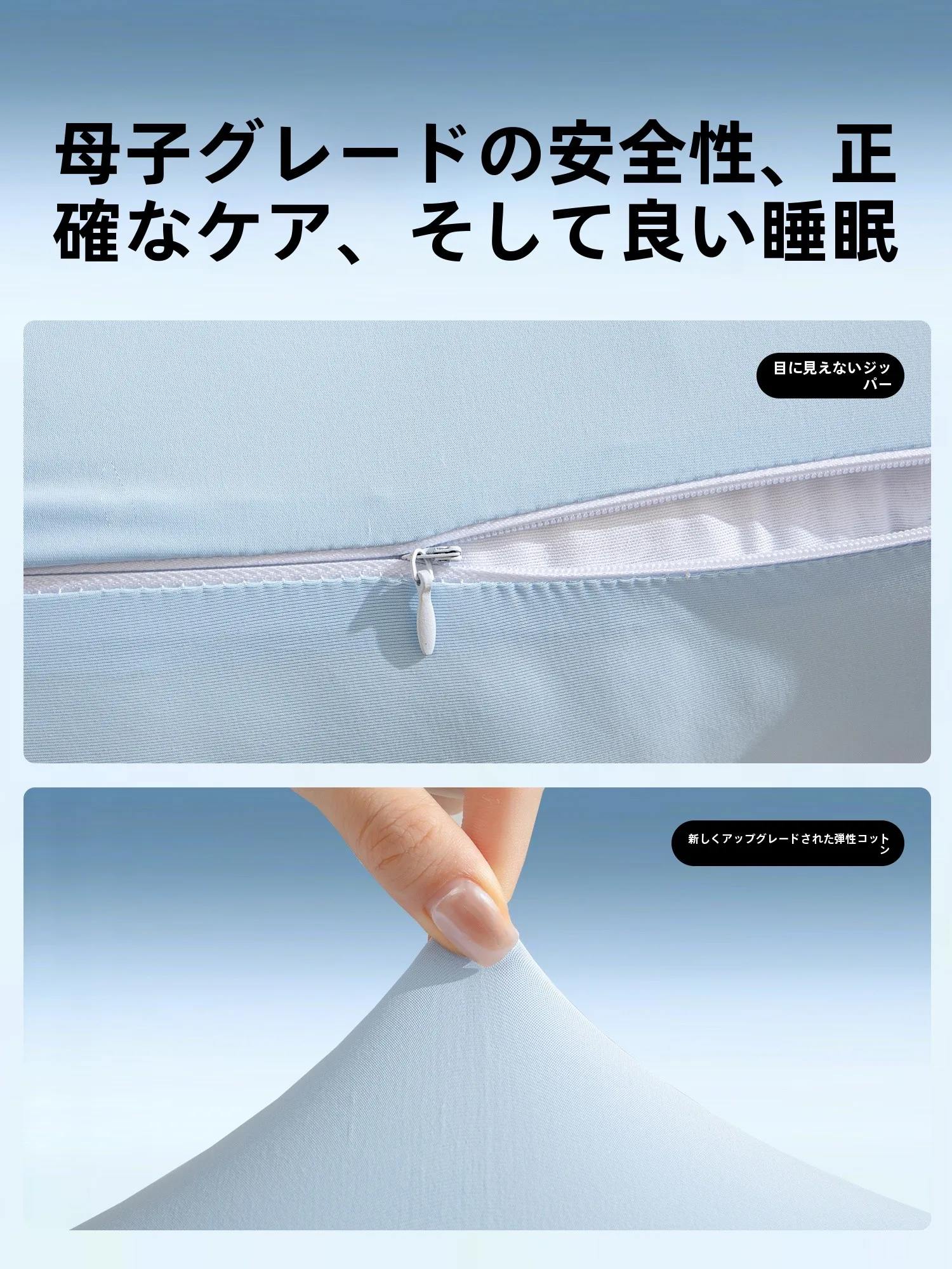 抱き枕u字：横向き寝用で腰サポートを実現する異形デザインの選択肢