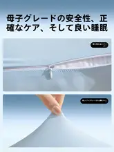 抱き枕【横向き寝用・腰サポート・春夏向け・長型】