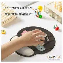 かわいい毛玉付き手首サポートマウスパッド【滑り止め・オフィス用・ノートパソコン対応】