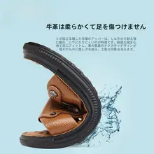 夏用 メンズ本革 サンダル【通気性・ソフトソール・防滑・ビーチ用】