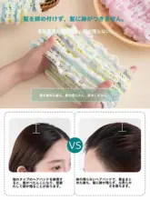 防滑タイプのヘアバンド【女性用・洗顔・フェイスマスク対応・幅広デザイン】