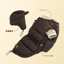 ペット用冬用ダウンベスト【小型犬・保温・雪納瑞・テディ対応】