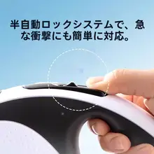 hipidog 犬用リード 自動伸縮 中型犬 大型犬 飛び出し防止 安全 お散歩 ペット用品