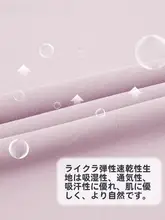 長袖メッシュバレエダンスウェア【成人用・練習用・体操服】