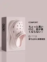 極上の柔らかさ！厚底デザインの夏用スリップオンサンダル【防滑・快適・カップル向け】