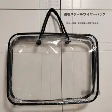 透明な布団収納袋【防塵・防湿・衣類収納用】