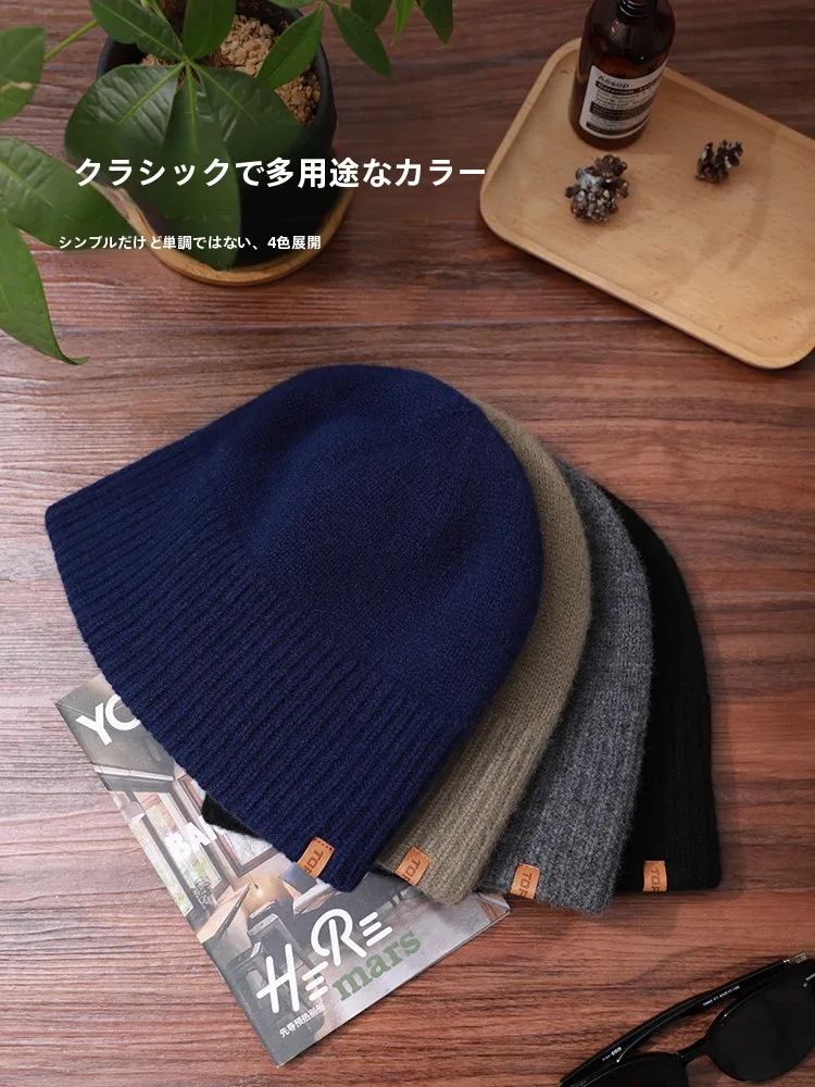 メンズニットキャップ メリノウール アッシュグレーとブラックのカジュアルスタイル