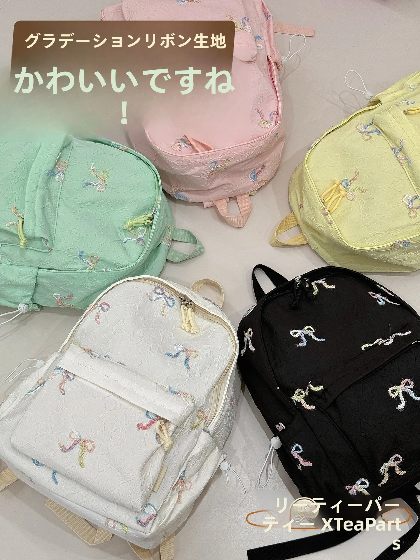 超軽量リュックレディースおしゃれ：茶話会のダブルショルダーリュックが日常に届けるデザインと機能