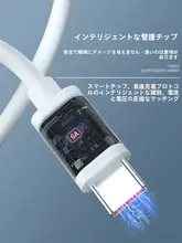 ULTunite Type-C充電ケーブル【6A高速充電・延長ケーブル・USBアダプタ対応・6メートル】