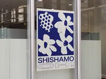 クラシック クラインブルー アートポスター【おしゃれな装飾画・インテリア用・アートペーパー】