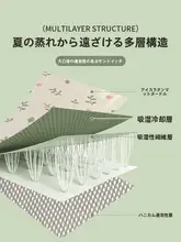 学生用シングルサイズ夏用アイスシルク寝具カバー【柔らかい・機械洗浄可能・クーラー対応】