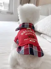 ペット犬服春子犬ビションフリーゼ