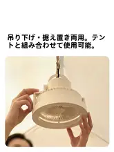 Mobi Garden アウトドア用キャンプテントライト【吊り下げ可能・充電式ファン・明るい照明】