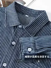 ブルー ストライプ長袖シャツ【メンズ  ・フィット・カジュアルデザイン】