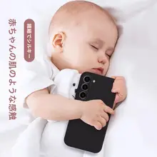 スマホケース サムスンA54 A55 男性 女性 耐衝撃 液体シリコン 創造的 シンプル 5G