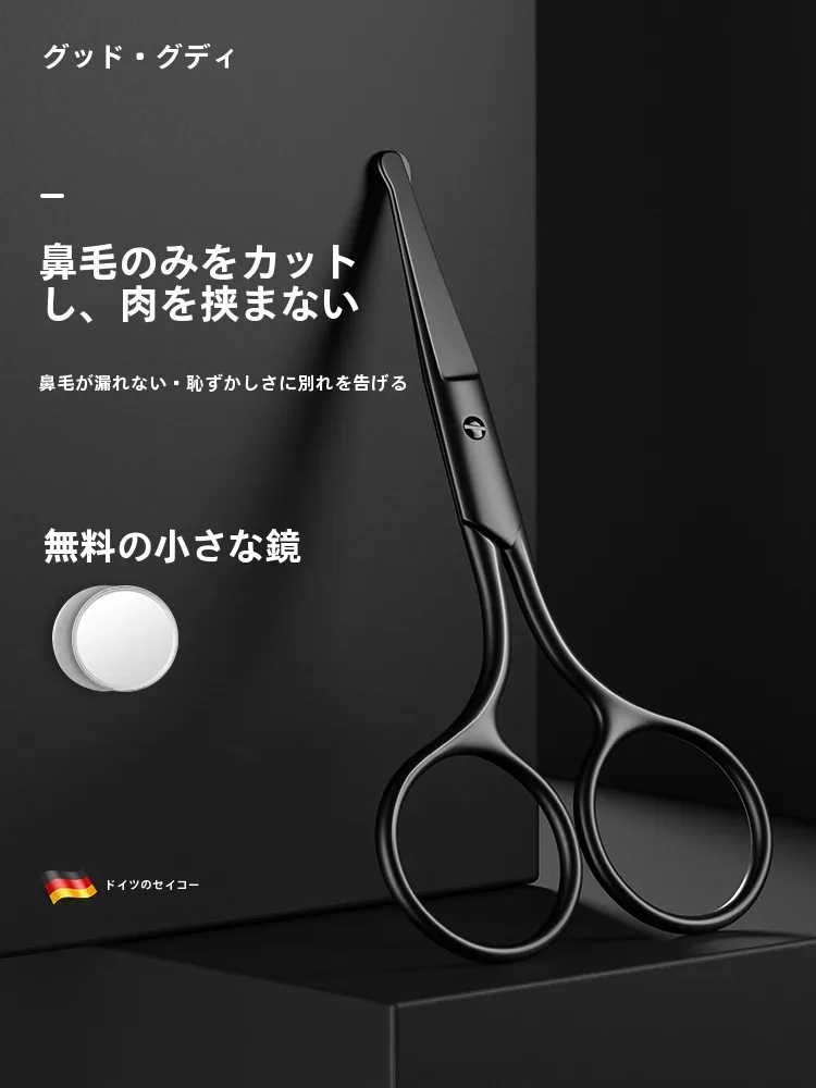 鼻毛シェーバーを選ぶべきタイミングは？ドイツ製の「職人技」が語るリアルな使い勝手