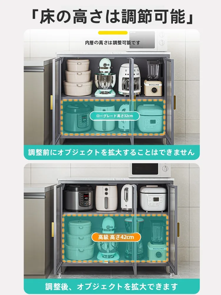 キッチンをスッキリ整理！収納グッズおすすめ - フロアスタイル多層収納キャビネット
