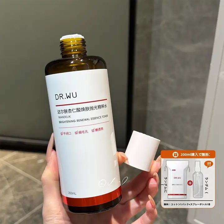 しっとり肌に導く！アーモンド酸ピーリング水【保湿・オイリースキンコントロール・効果】