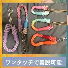グラデーションレインボーカラー 中大型犬用首輪【編み紐タイプ・柴犬・ハスキー対応・迷子札付き】