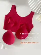 本命年用赤色インナー【ブラジャー・ワイヤーなし・大きい胸を小さく見せるデザイン】（ セットアップ対応）