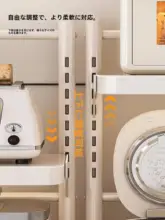 多機能キッチン用レンジ台【引き出し式・調味料ラック・二段収納】