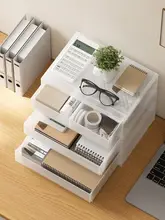 デスク用収納ボックス【引き出し式・透明・文房具・化粧品整理】