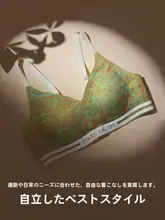 Vネック穴あけ不要快適キャミソールブラジャー【極上の柔らかさ・背中見せデザイン】