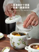 陶器製 両耳付き蒸し器【家庭用・蒸し卵・蓋付き】
