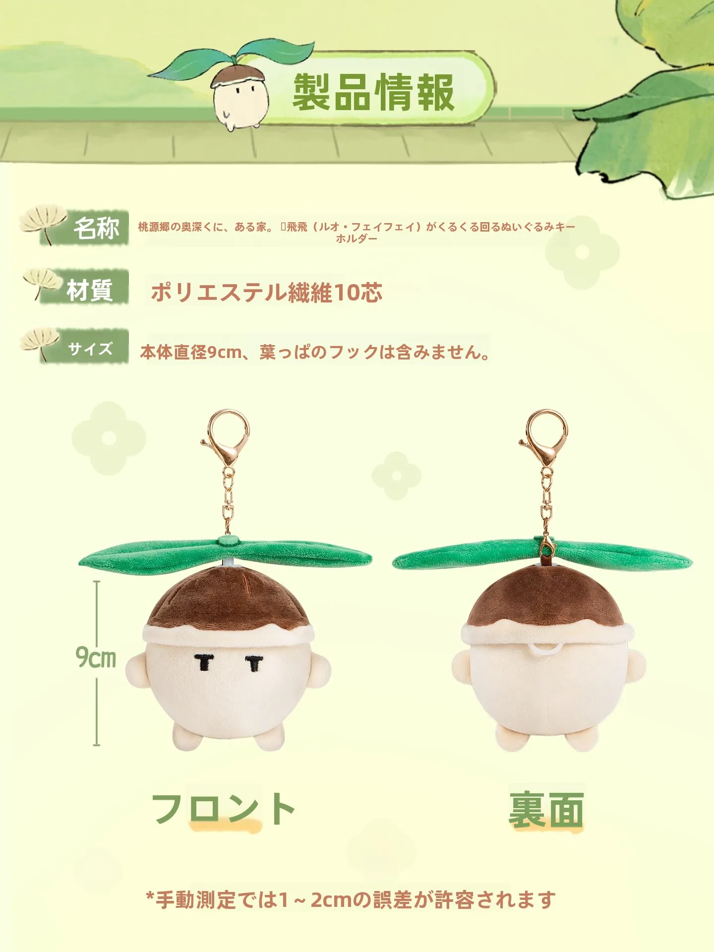ポップイラストかわいいアイテムで失敗しない選び方は？