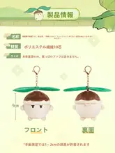 可愛い毛羽毛の反転マスコット【女性用バッグやキーホルダーに最適】