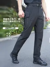 男性用 ストレッチタクティカルパンツ【秋用・アウトドア・速乾・カジュアル】