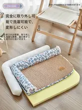 夏用 藤製猫ベッド【多機能・猫用・小型犬対応・クッションタイプ】