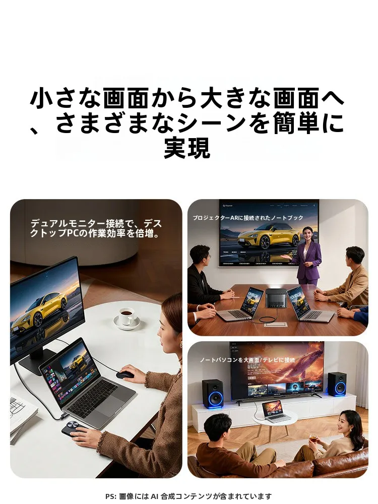 AVケーブル HDMI変換で画質が落ちる？USB-C HDMI変換ケーブルの選び方と実際の使い方
